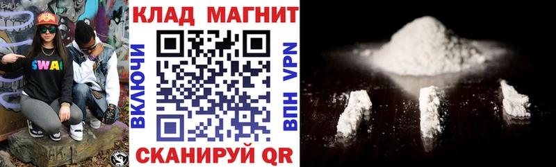 Сколько стоит Туапсе КОКАИН Гашиш Конопля
