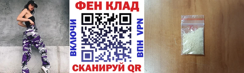 Амфетамин 97%  Туапсе 