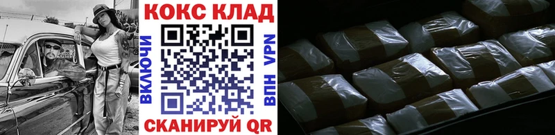 Кокаин FishScale  блэк спрут ONION  Туапсе  как найти  