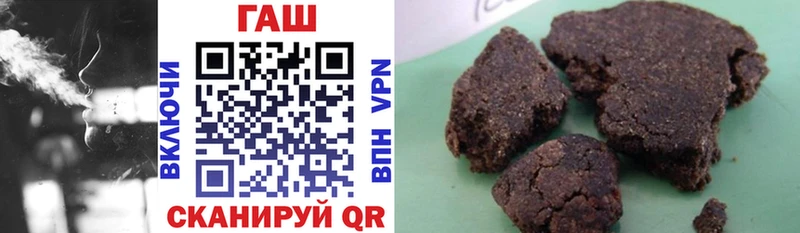 ГАШ индика сатива  mega онион  Туапсе 
