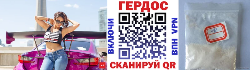 Героин герыч  Туапсе 