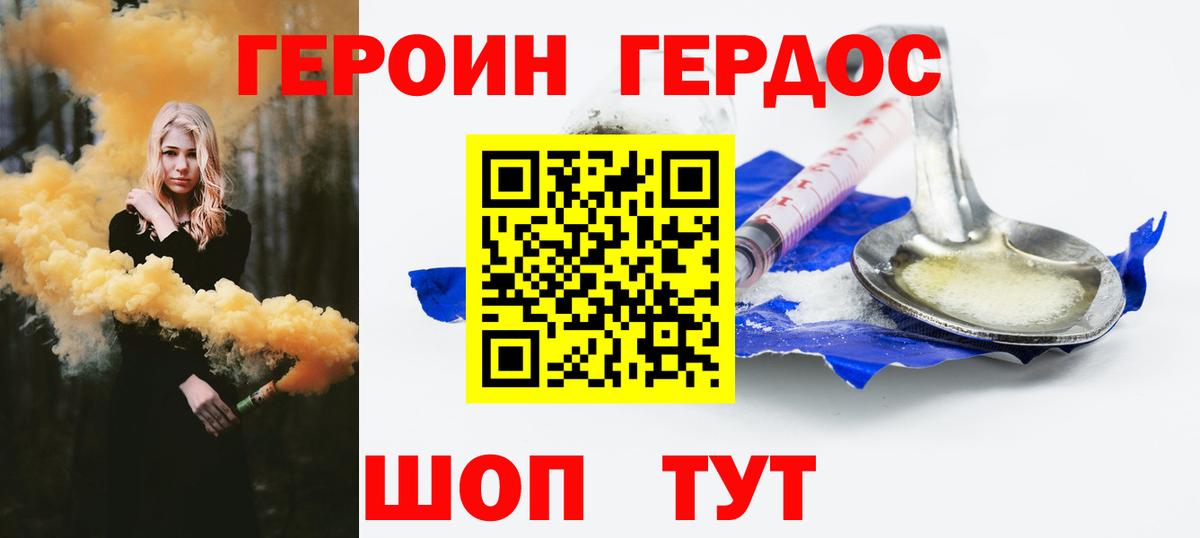 Каннабис  Мефедрон  Наркошоп  Альфа ПВП СОЛЬ кристаллы  Вход с VPN  Туапсе  Гашиш  Меф  