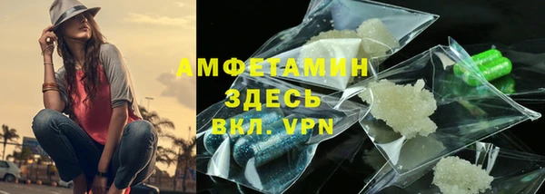 мет Абдулино