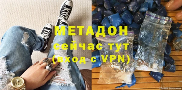 мет Абдулино