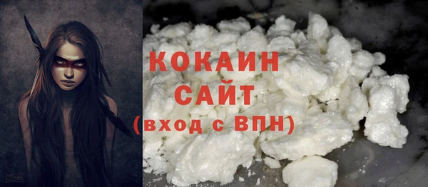 меф Абинск