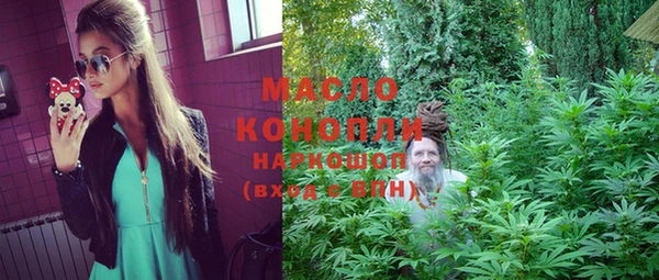 мет Абдулино