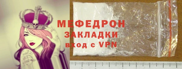 jwh Абаза