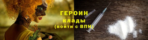 меф Абинск