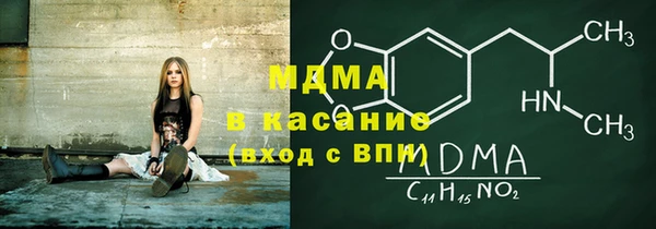 меф Абинск