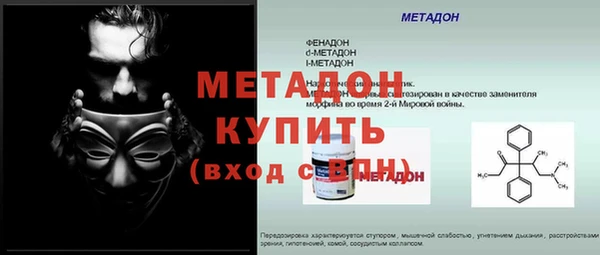 мет Абдулино