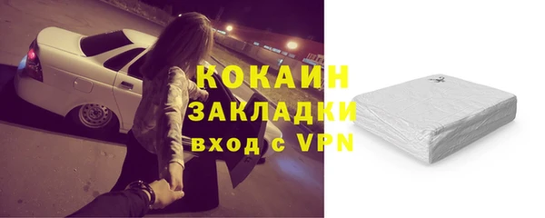 мет Абдулино