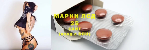 меф Абинск