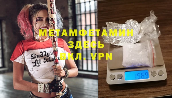 мет Абдулино