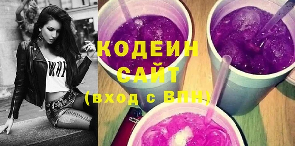 меф Абинск