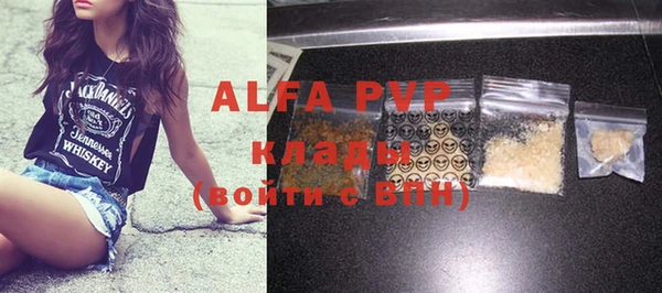 jwh Абаза