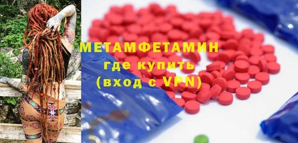 мет Абдулино