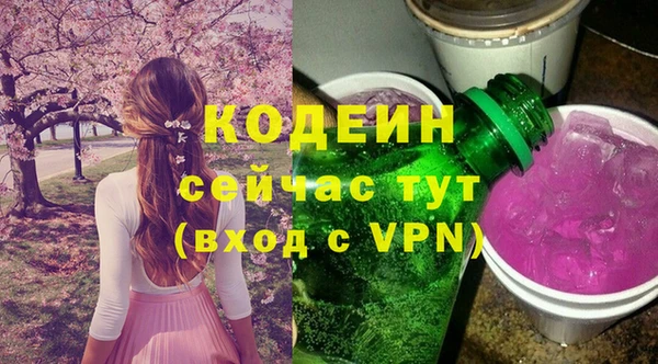 меф Абинск