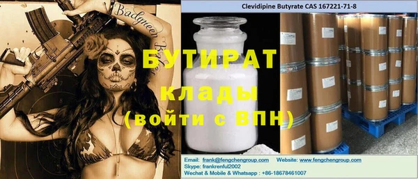 меф Абинск