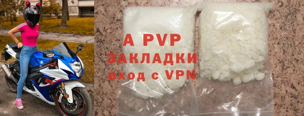 jwh Абаза