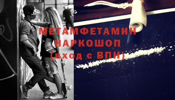jwh Абаза