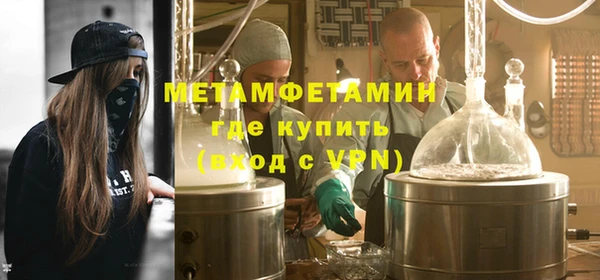 мет Абдулино