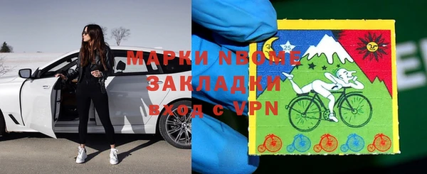 меф Абинск