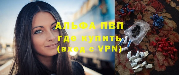 меф Абинск