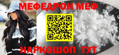 гашик Кингисепп