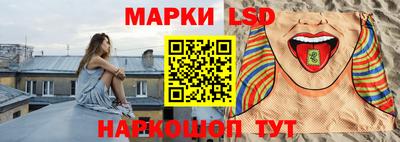 марки nbome Кинель