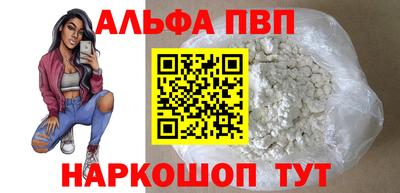 марки nbome Кинель