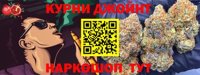 марки nbome Кинель