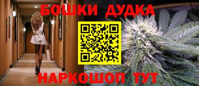 гашишное масло Кимры