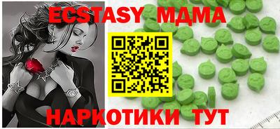 марки nbome Кинель