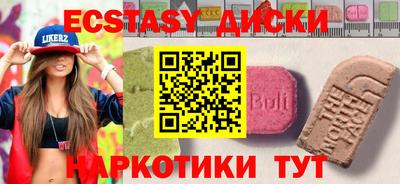 гашик Кингисепп