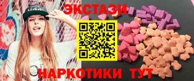 марки nbome Кинель