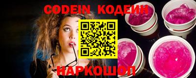 марки nbome Кинель