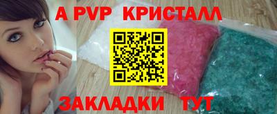 2c-b Керчь