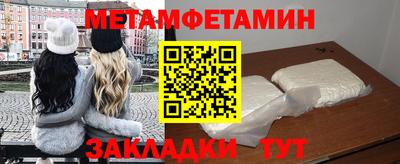 гашик Кингисепп