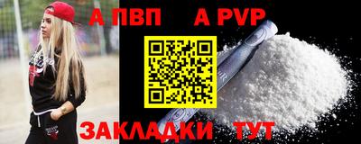 таблы Кизляр