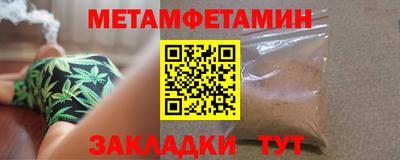 марки nbome Кинель