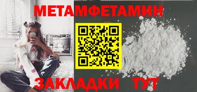 гашик Кингисепп