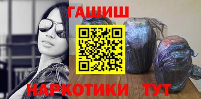 гашишное масло Кимры