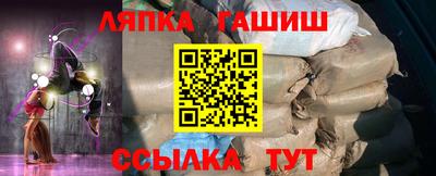 гашик Кингисепп