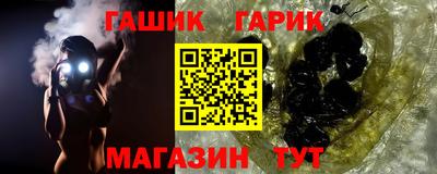 гашишное масло Кимры