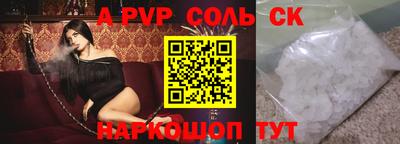 марки nbome Кинель