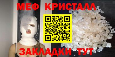 гашик Кингисепп