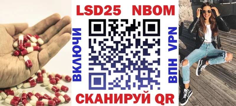 закладки  Туапсе  ЛСД экстази кислота 