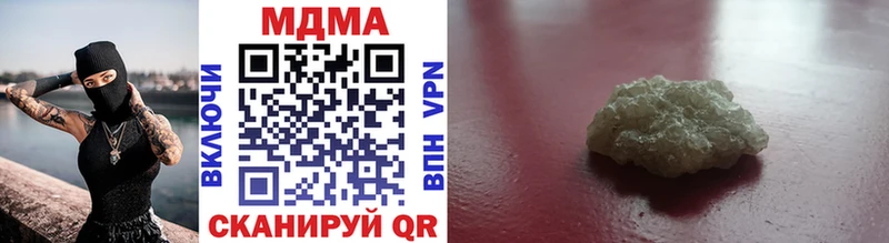 МДМА VHQ  Туапсе 