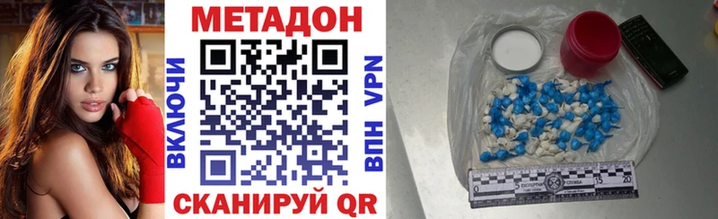 omg зеркало  Туапсе  МЕТАДОН мёд 