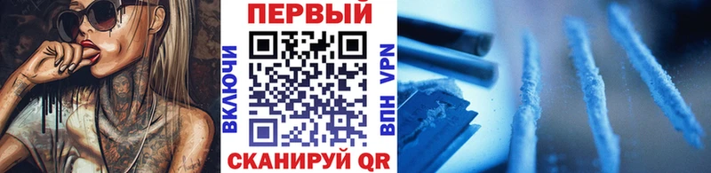 Первитин пудра Туапсе